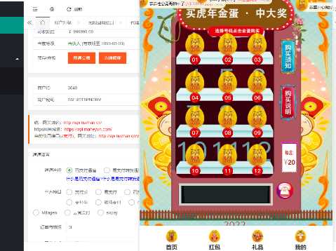 2023h5盲盒商城砸金蛋最新源码 修复版 - 灵魂源码网-网站搭建教学-软件开发-小程序源码