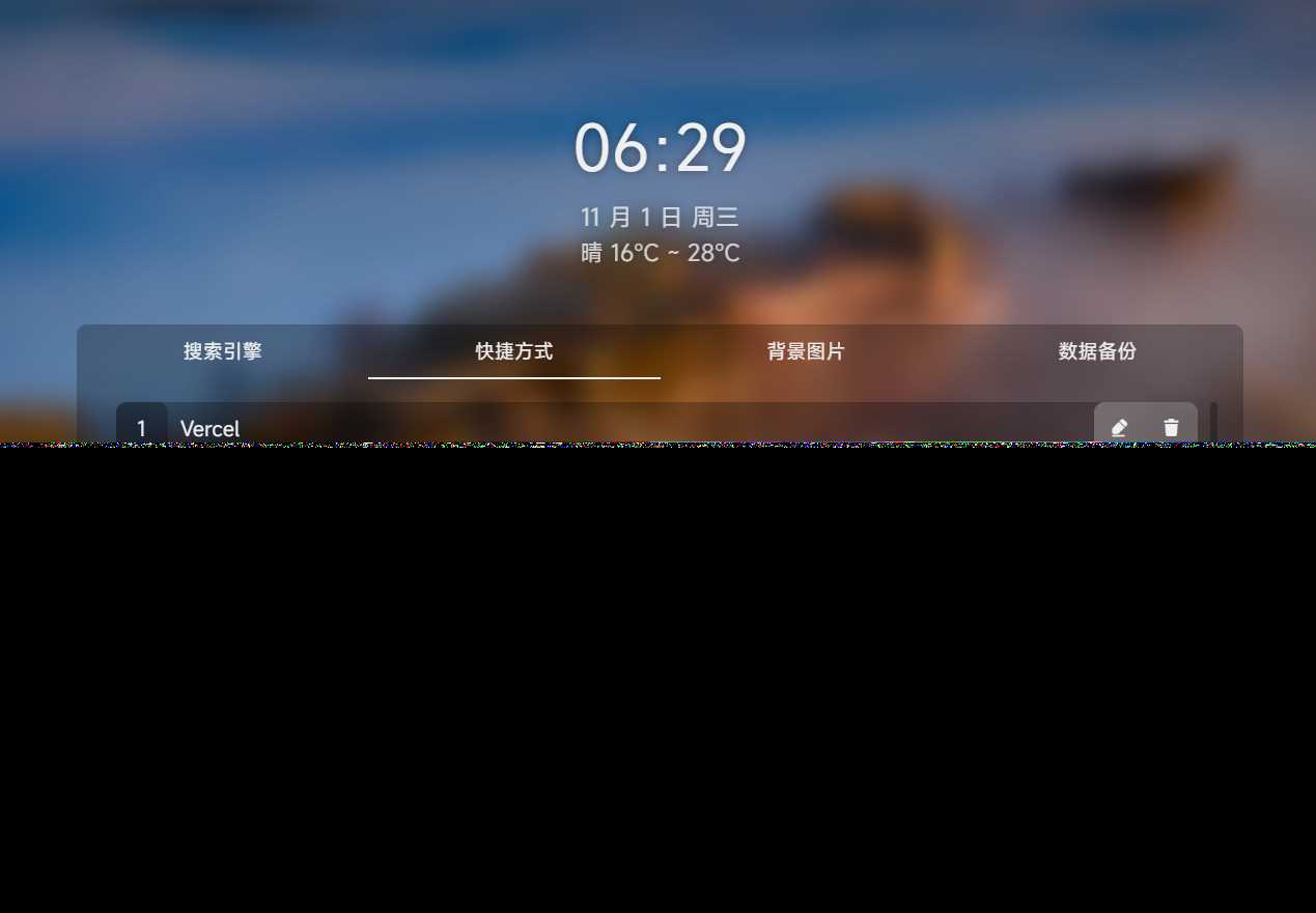 图片[3] - 个人简洁非常好看的导航页源码 - 灵魂源码网-网站搭建教学-软件开发-小程序源码