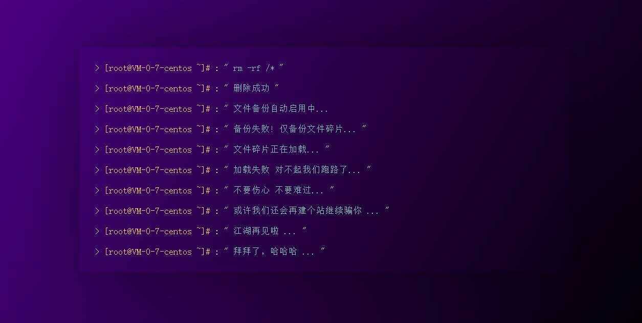 图片[2] - 四款跑路了html单页源码 - 灵魂源码网-网站搭建教学-软件开发-小程序源码