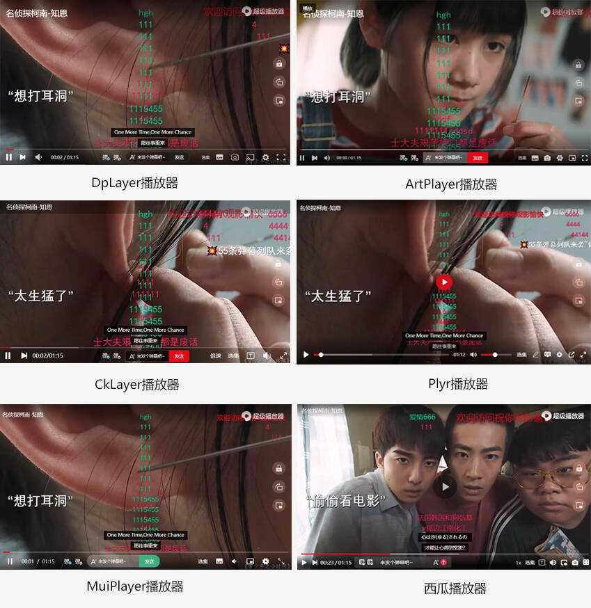苹果CMS超级播放器专业版V1.0.8无授权无加密 - 灵魂源码网-网站搭建教学-软件开发-小程序源码