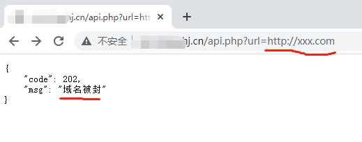 图片[2] - 检测域名是否被微信封杀php文件 - 灵魂源码网-网站搭建教学-软件开发-小程序源码