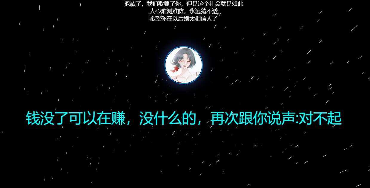 图片[4] - 四款跑路了html单页源码 - 灵魂源码网-网站搭建教学-软件开发-小程序源码