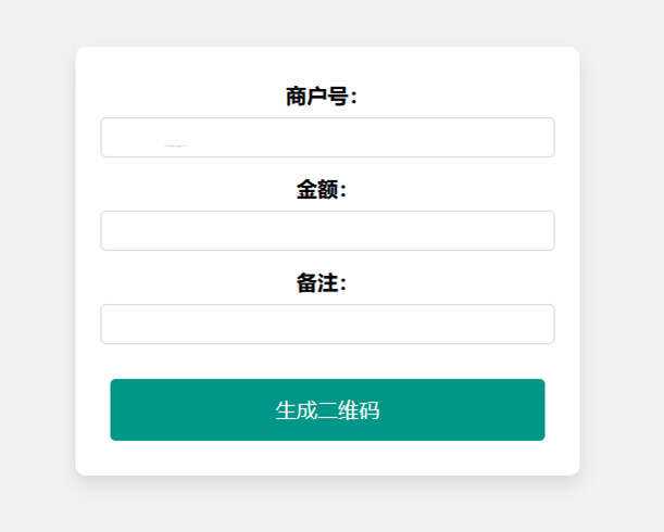 在线免费生成支付宝自定义支付二维码HTML源码 - 灵魂源码网-网站搭建教学-软件开发-小程序源码