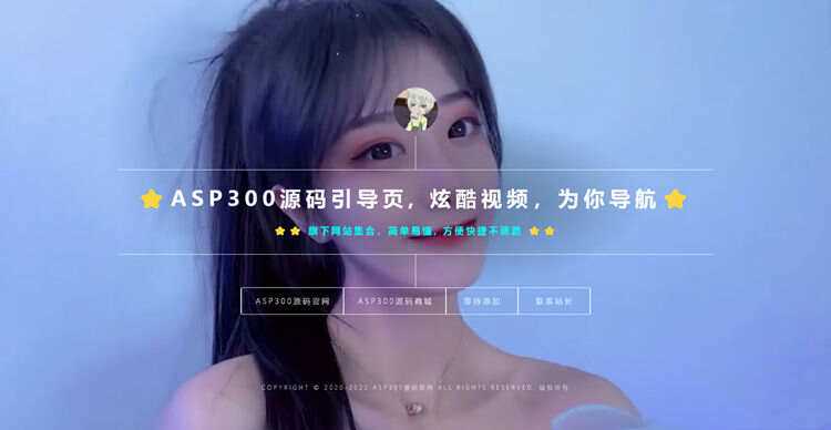 2023新版视频背景网址导航引导页面带背景动态HTML源码 - 灵魂源码网-网站搭建教学-软件开发-小程序源码