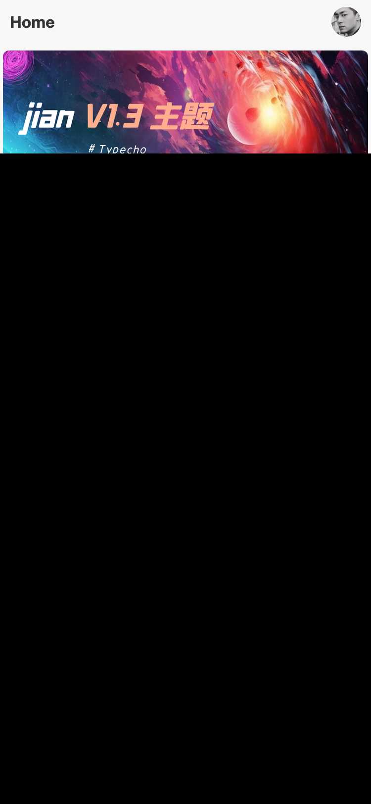 图片[2] - Typecho 简悦主题源码V1.3版 - 灵魂源码网-网站搭建教学-软件开发-小程序源码