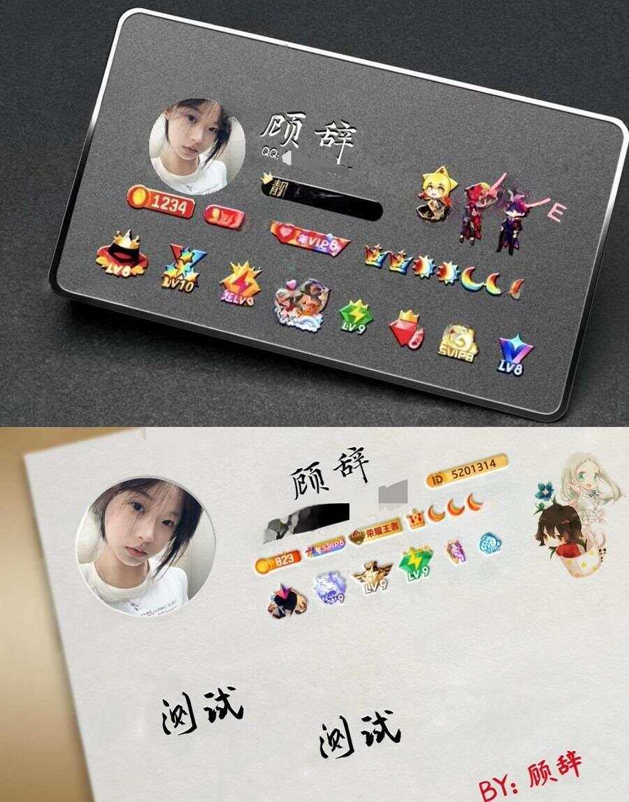 QQ名片生成php源码下载 - 灵魂源码网-网站搭建教学-软件开发-小程序源码