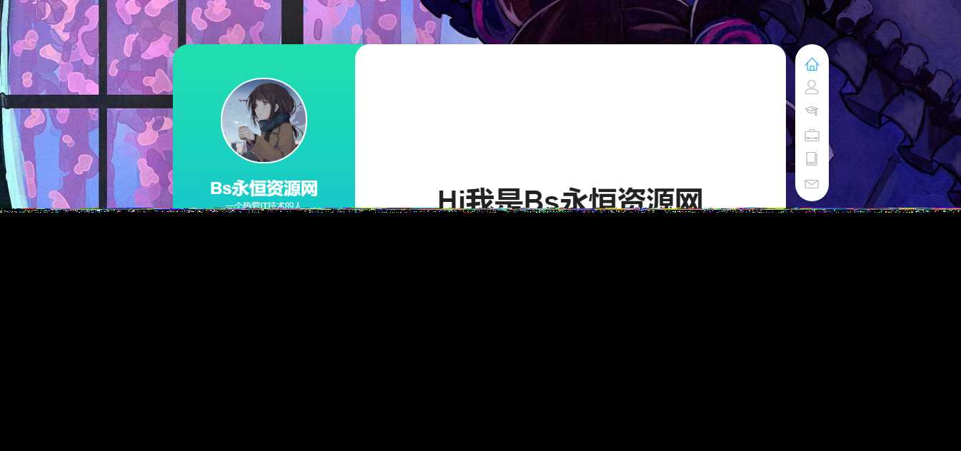 个人好看的工作室自适应引导页html源码 - 灵魂源码网-网站搭建教学-软件开发-小程序源码