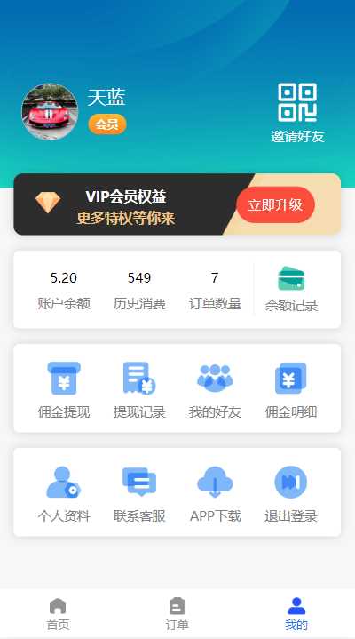 图片[2] - 首发全新H5充值系统，自定义首页+充值页面 - 灵魂源码网-网站搭建教学-软件开发-小程序源码