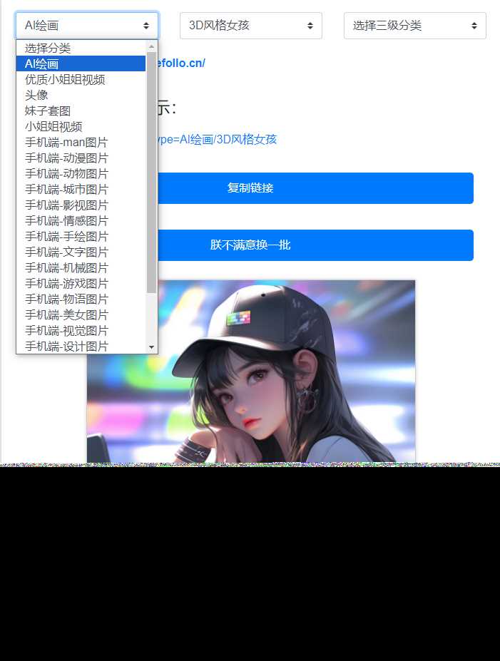 在线看小姐姐视频/图片源码 - 灵魂源码网-网站搭建教学-软件开发-小程序源码