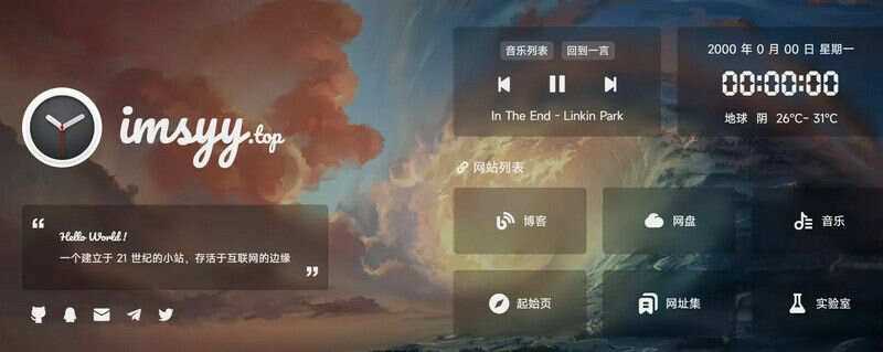 简单大气个人主页html模板源码 - 灵魂源码网-网站搭建教学-软件开发-小程序源码