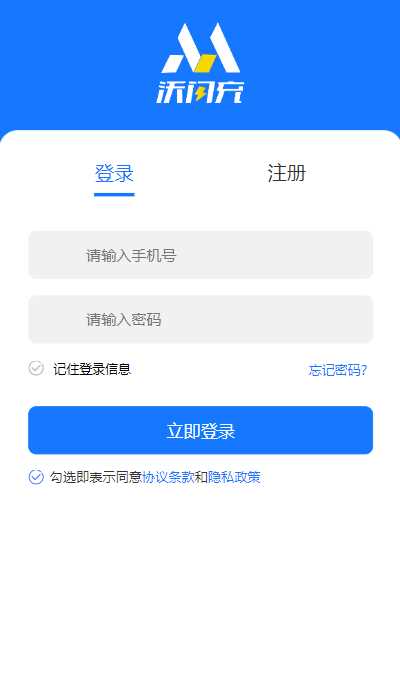 图片[4] - 首发全新H5充值系统，自定义首页+充值页面 - 灵魂源码网-网站搭建教学-软件开发-小程序源码