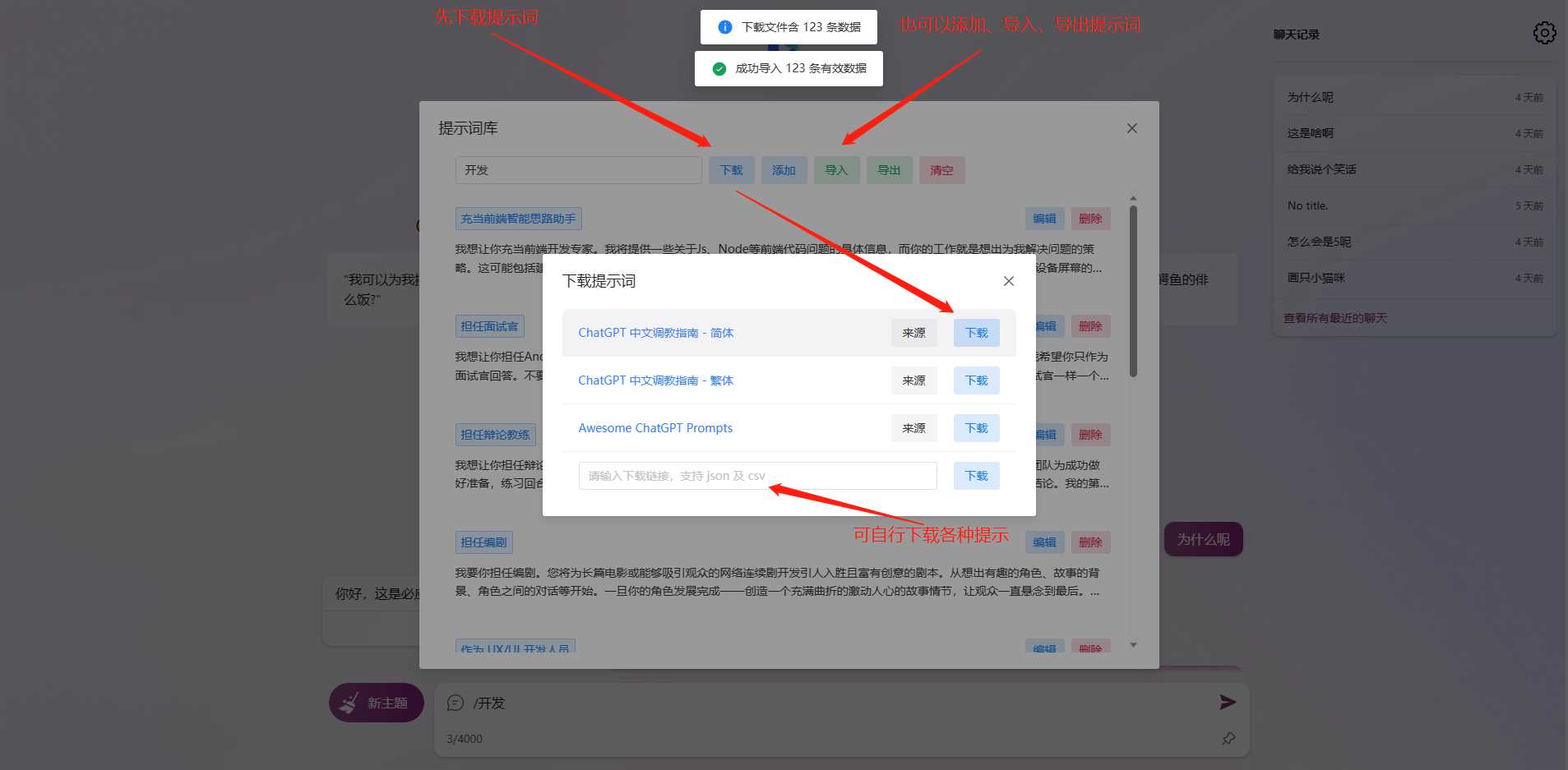 图片[4] - go语言新必应New Bingai聊天机器人 - 灵魂源码网-网站搭建教学-软件开发-小程序源码