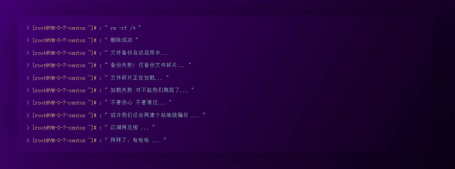 跑路了html单页源码 个人页面 - 灵魂源码网-网站搭建教学-软件开发-小程序源码