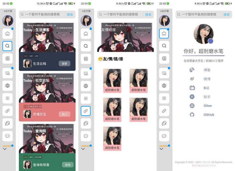 超耐磨水笔网站主页开源html源码 - 灵魂源码网-网站搭建教学-软件开发-小程序源码
