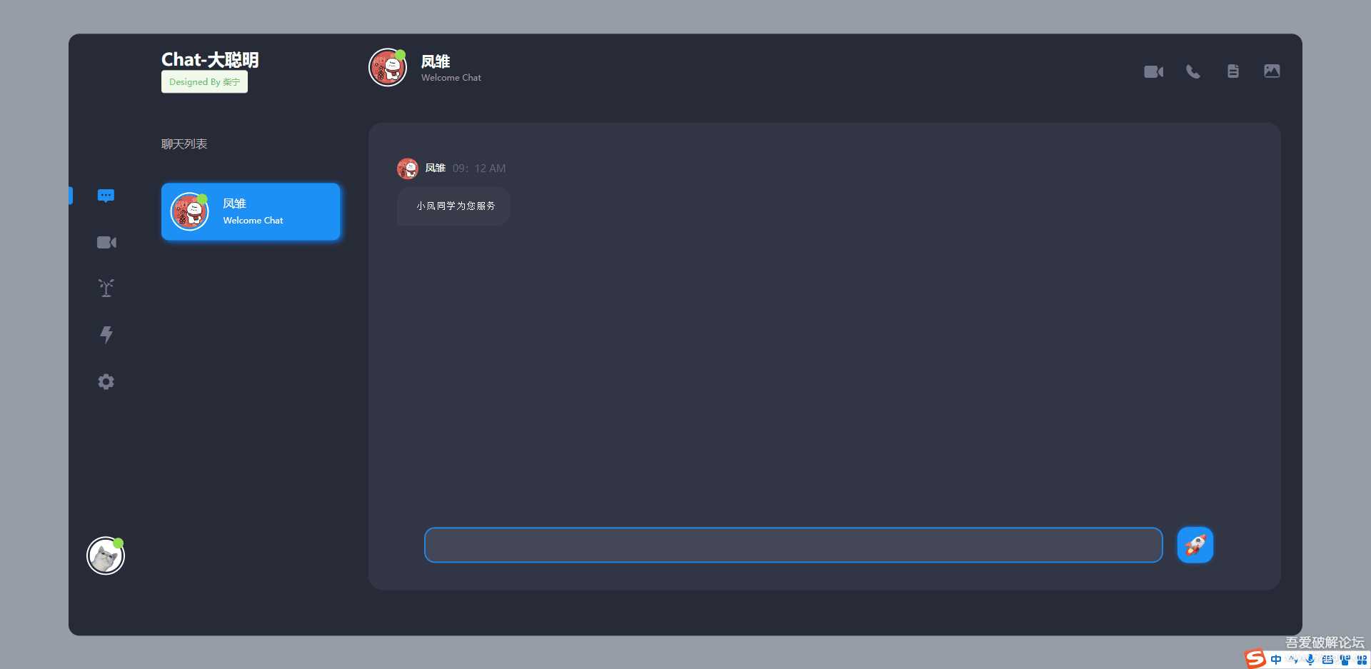 开源Vue ChatGPT聊天室 - 灵魂源码网-网站搭建教学-软件开发-小程序源码