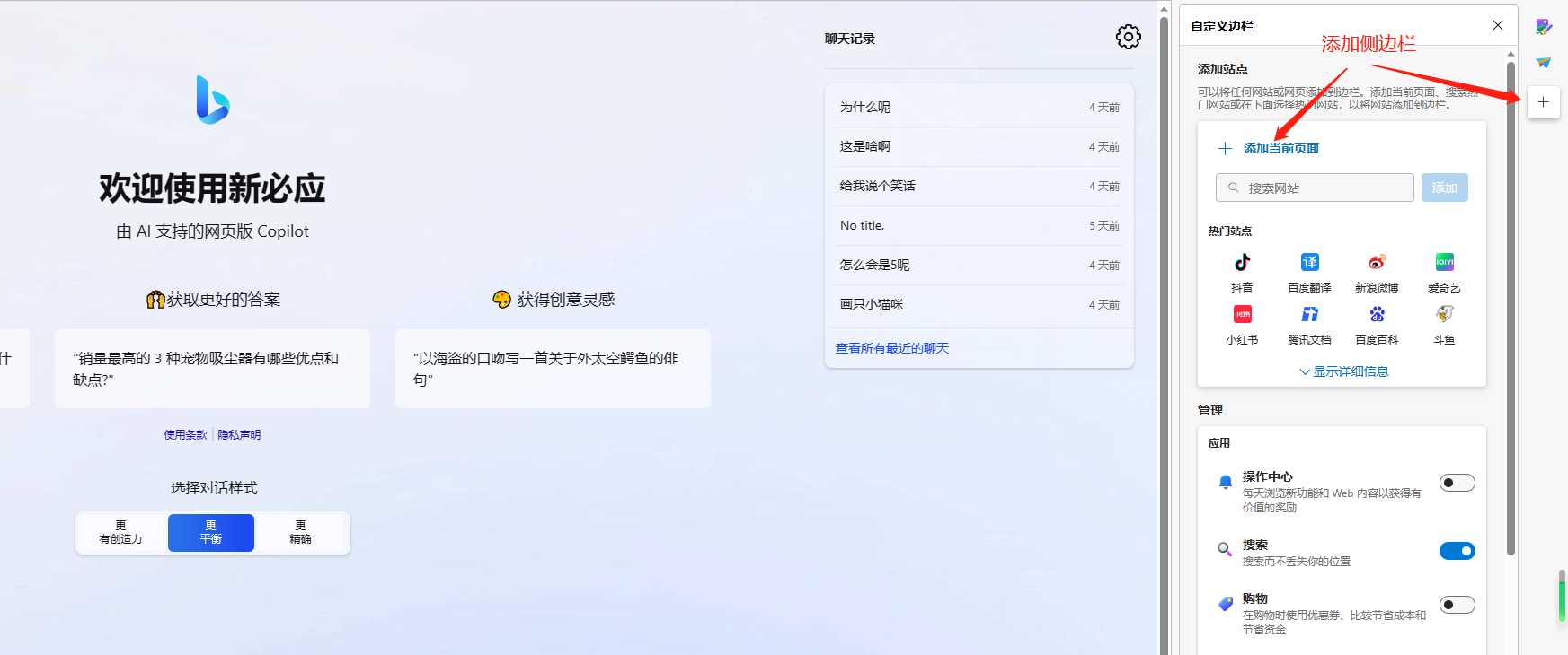 图片[7] - go语言新必应New Bingai聊天机器人 - 灵魂源码网-网站搭建教学-软件开发-小程序源码