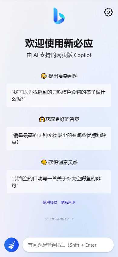 图片[6] - go语言新必应New Bingai聊天机器人 - 灵魂源码网-网站搭建教学-软件开发-小程序源码
