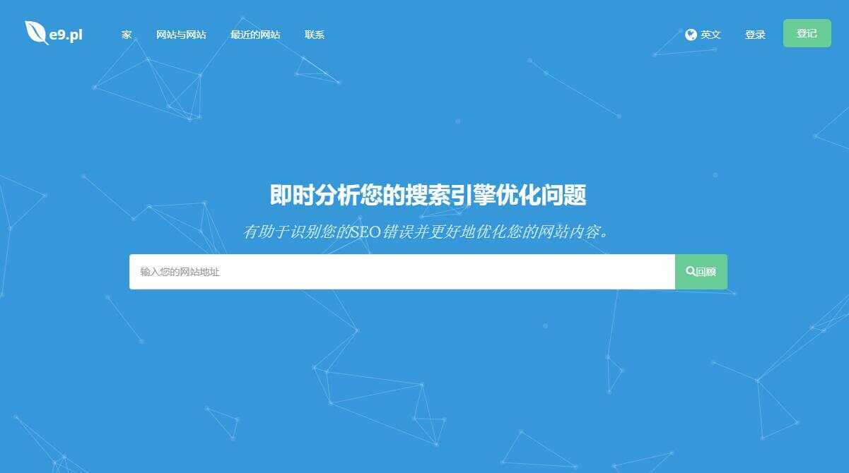 深入的 SEO 分析工具源码Turbo Website Reviewer - 灵魂源码网-网站搭建教学-软件开发-小程序源码