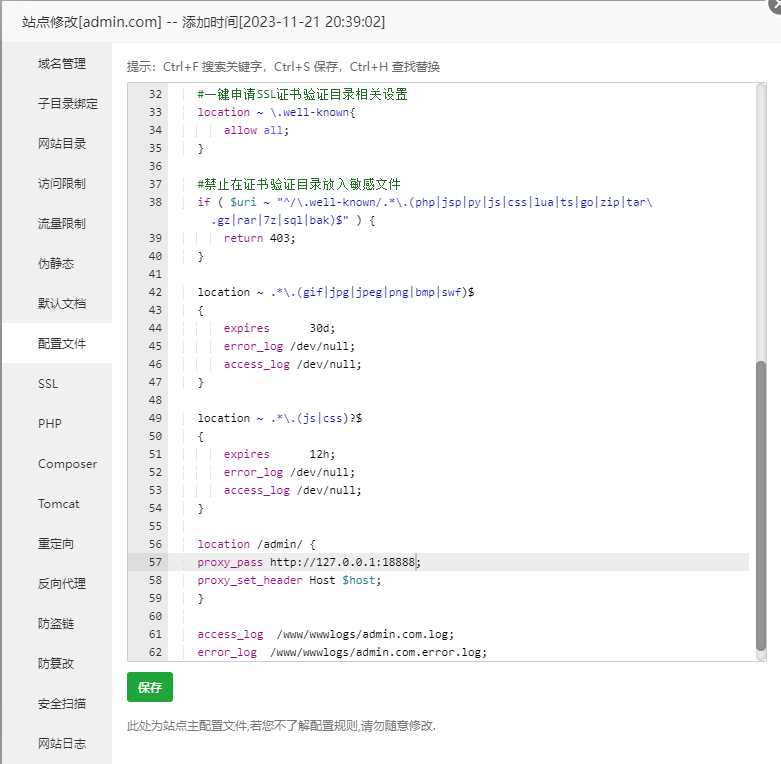 图片[6] - 前端开源权益系统可商用 - 灵魂源码网-网站搭建教学-软件开发-小程序源码