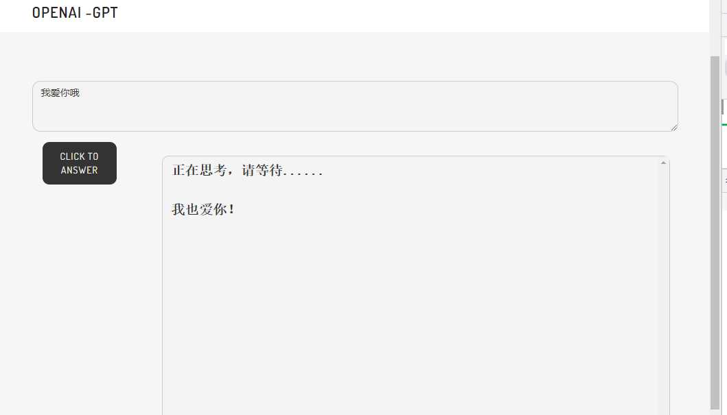 ChatGPT 中文网页版搭建 - 灵魂源码网-网站搭建教学-软件开发-小程序源码