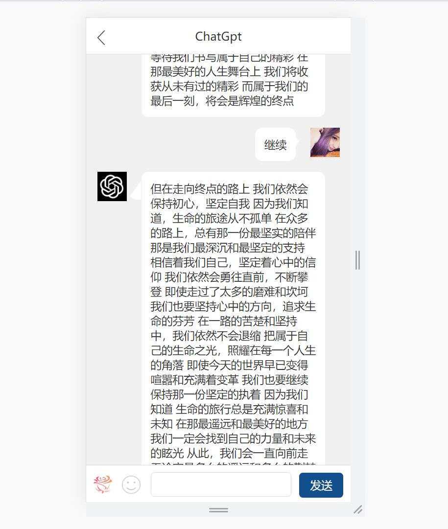 最新手机版ChatGPT开源源码+实测可用 - 灵魂源码网-网站搭建教学-软件开发-小程序源码