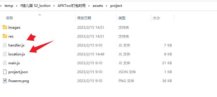 图片[7] - 手机GPS轨迹和驻留时间远程查看软件源码 - 灵魂源码网-网站搭建教学-软件开发-小程序源码