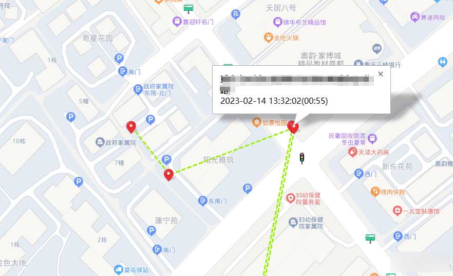 手机GPS轨迹和驻留时间远程查看软件源码 - 灵魂源码网-网站搭建教学-软件开发-小程序源码