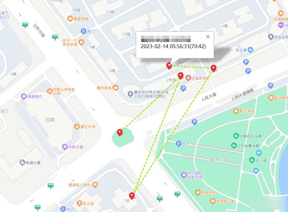 图片[3] - 手机GPS轨迹和驻留时间远程查看软件源码 - 灵魂源码网-网站搭建教学-软件开发-小程序源码