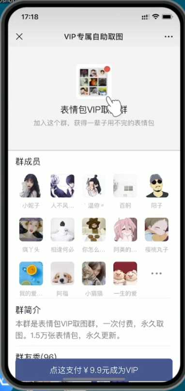图片[2] - 2023年付费进群源码最新修复版 - 灵魂源码网-网站搭建教学-软件开发-小程序源码