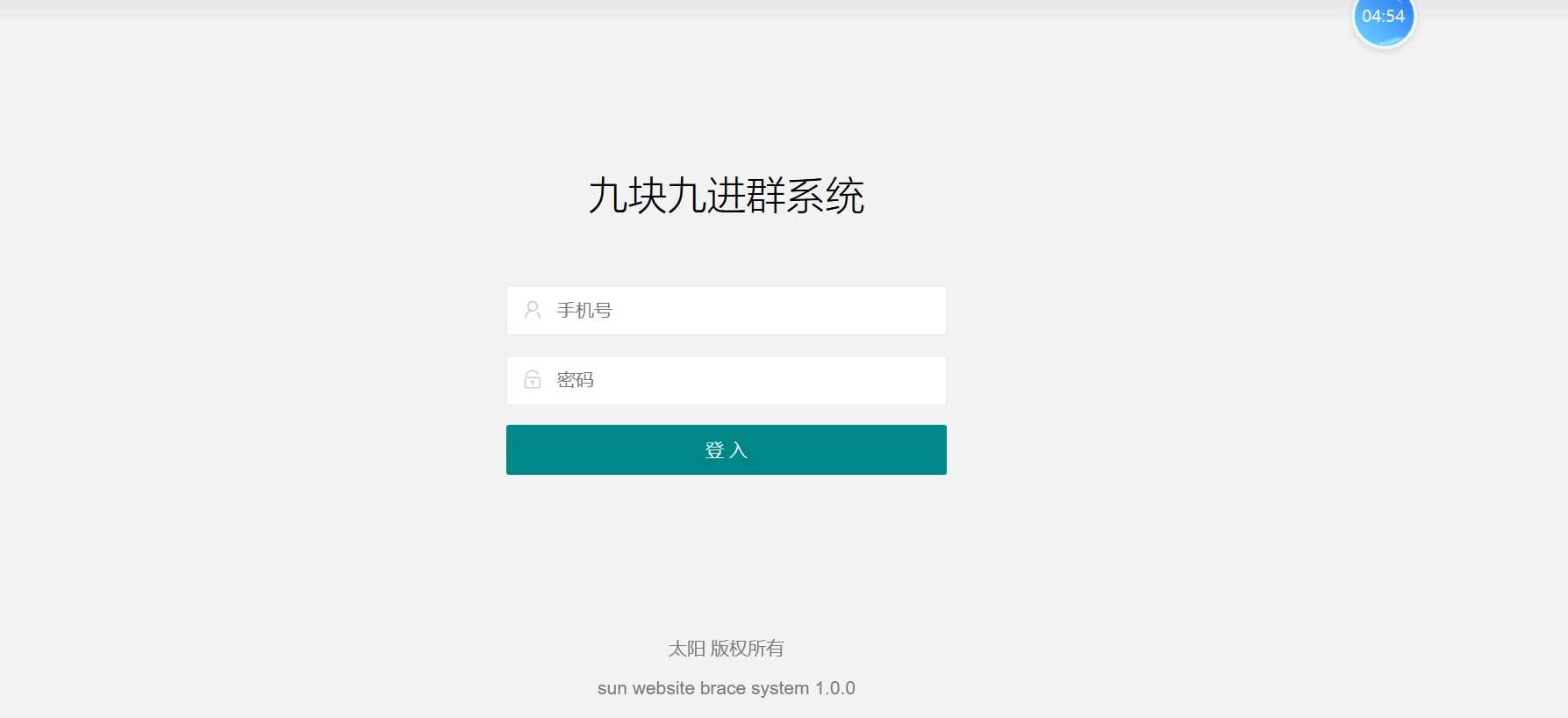 2023年付费进群源码最新修复版 - 灵魂源码网-网站搭建教学-软件开发-小程序源码
