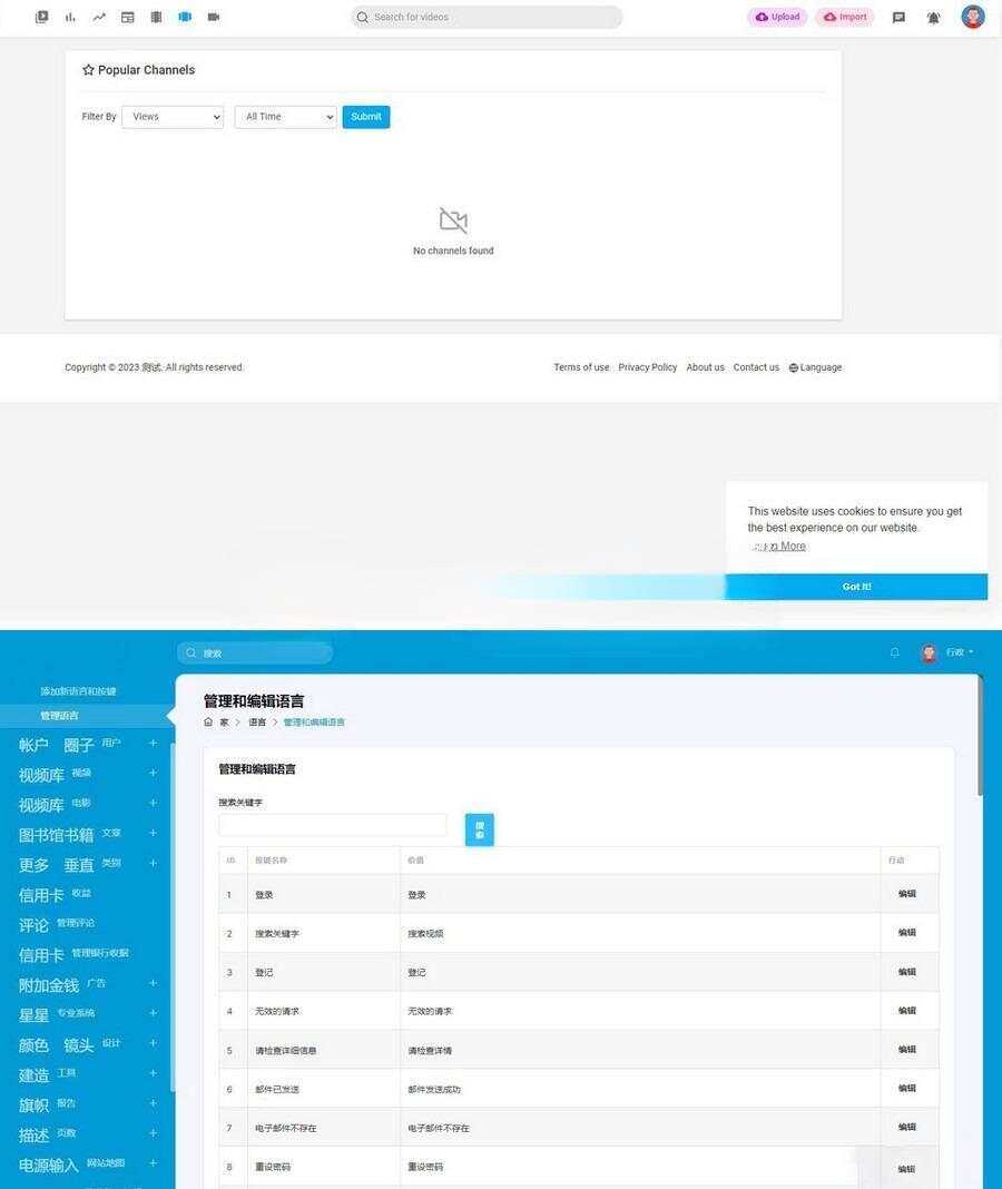 仿YouTube版PHP视频上传分享程序PlayTube - 灵魂源码网-网站搭建教学-软件开发-小程序源码