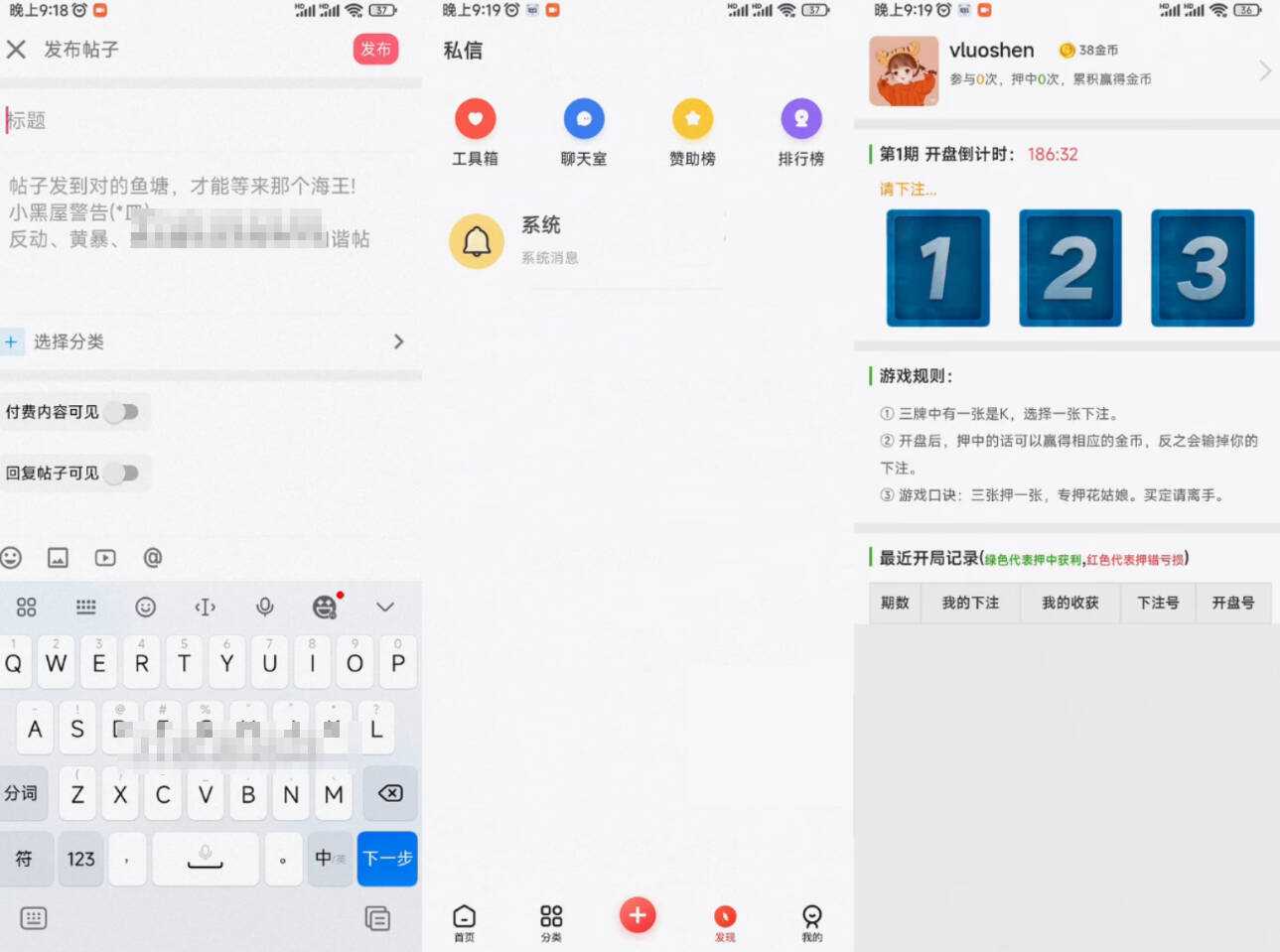 芥末社区系统源码 全套APP源码 附搭建教程 - 灵魂源码网-网站搭建教学-软件开发-小程序源码