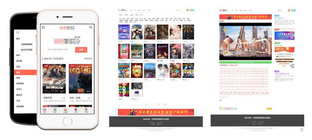 智云影院CMS程序PHP源码V3.0 无需数据库 - 灵魂源码网-网站搭建教学-软件开发-小程序源码