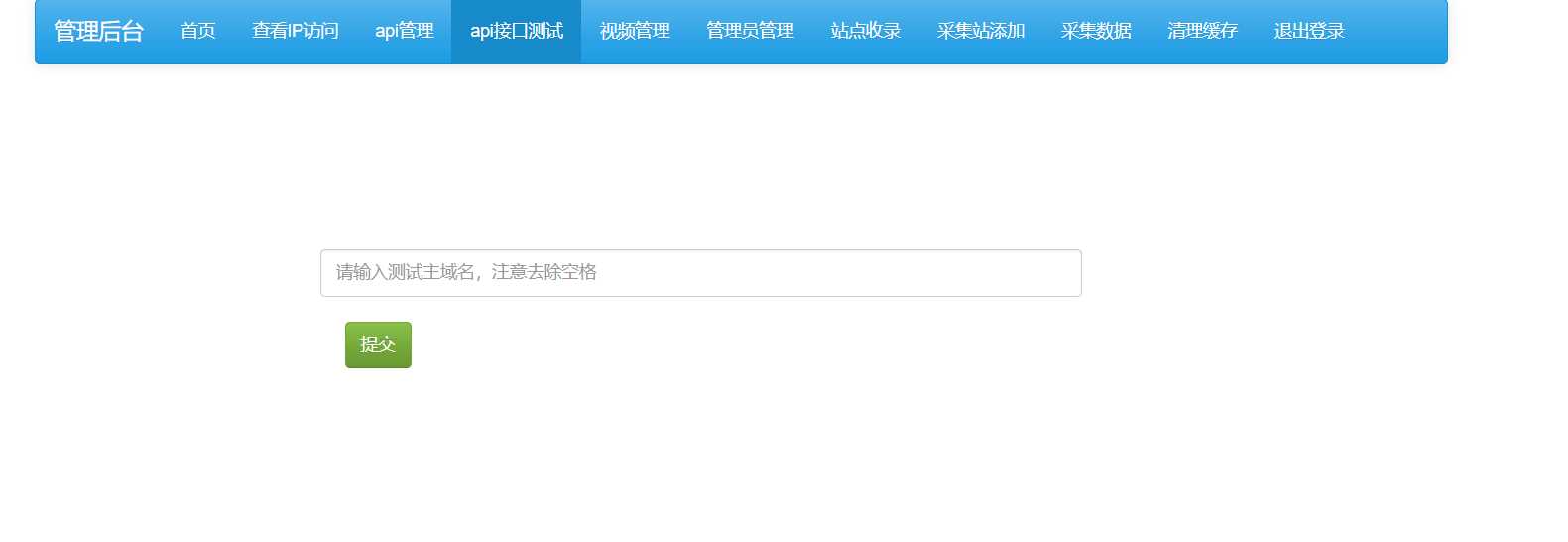 图片[2] - 茶杯狗影视跳转源码2.0更新了！ - 灵魂源码网-网站搭建教学-软件开发-小程序源码