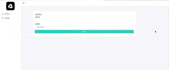微信公众号无限回调授权系统源码 - 灵魂源码网-网站搭建教学-软件开发-小程序源码