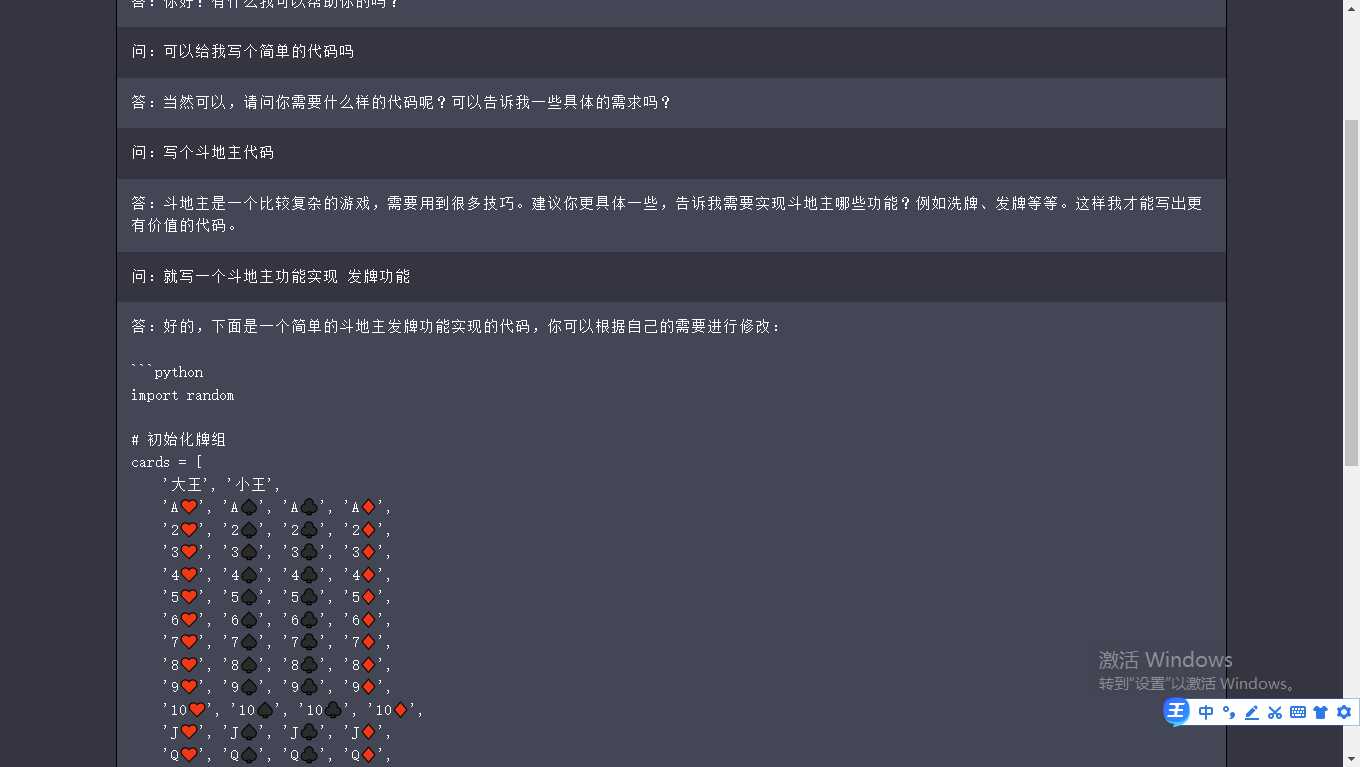 网页chatgpt 最新模型 可自定义api - 灵魂源码网-网站搭建教学-软件开发-小程序源码