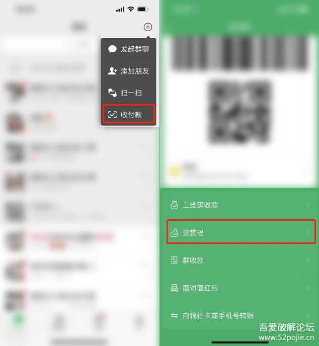 图片[3] - 个人收款码、赞赏码实现免签约微信支付接口原理+源码（开箱即用） - 灵魂源码网-网站搭建教学-软件开发-小程序源码