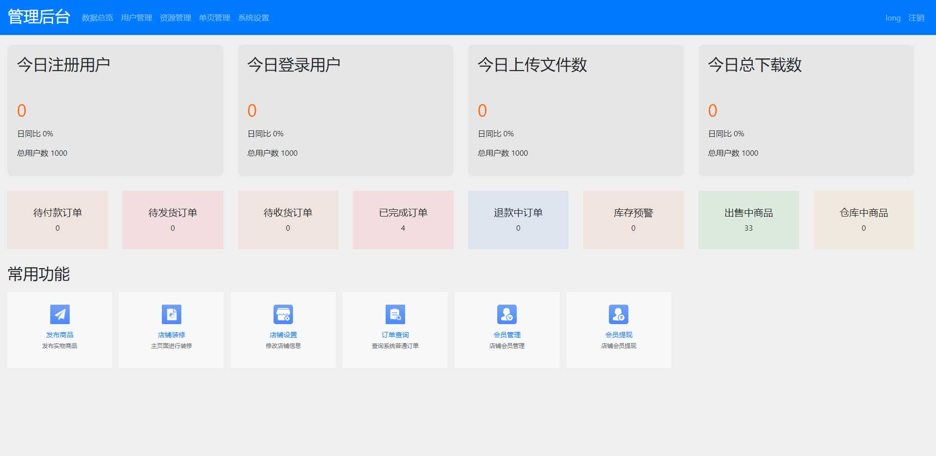 图片[3] - 文件传输共享系统 php网盘系统 手机电脑互传 内网共享 文本分享 - 灵魂源码网-网站搭建教学-软件开发-小程序源码