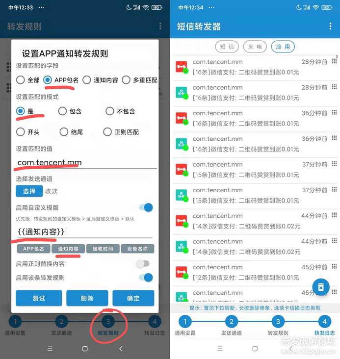 图片[2] - 个人收款码、赞赏码实现免签约微信支付接口原理+源码（开箱即用） - 灵魂源码网-网站搭建教学-软件开发-小程序源码