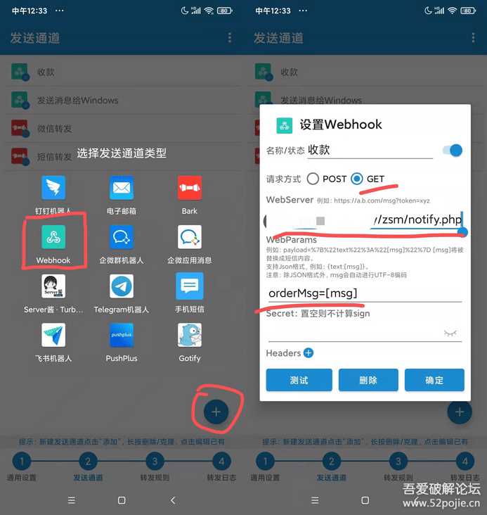 个人收款码、赞赏码实现免签约微信支付接口原理+源码（开箱即用） - 灵魂源码网-网站搭建教学-软件开发-小程序源码
