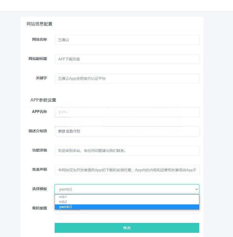 图片[2] - 2023最新APP下载单页源码 带管理后台 - 灵魂源码网-网站搭建教学-软件开发-小程序源码