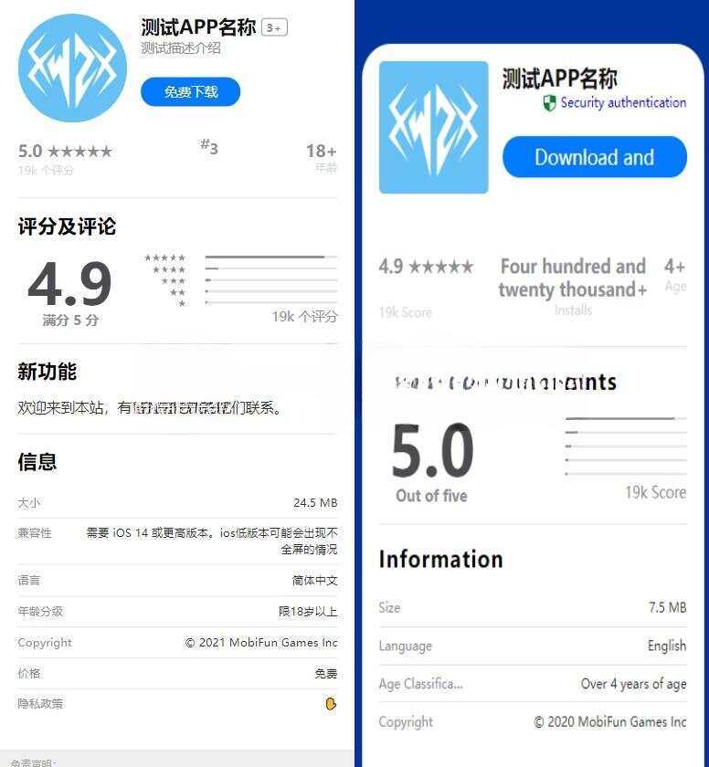 2023最新APP下载单页源码 带管理后台 - 灵魂源码网-网站搭建教学-软件开发-小程序源码