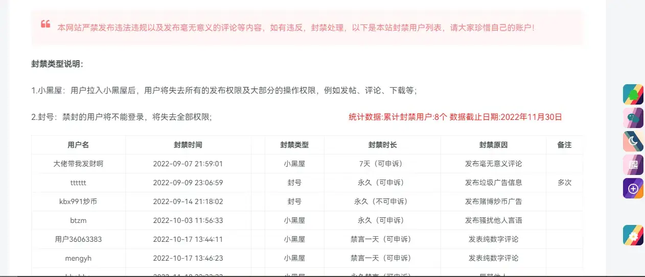 WordPress子比主题小黑屋列表单页源码 - 灵魂源码网-网站搭建教学-软件开发-小程序源码