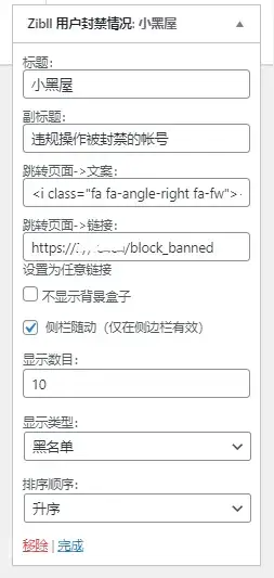 图片[2] - WordPress子比主题小黑屋列表单页源码 - 灵魂源码网-网站搭建教学-软件开发-小程序源码