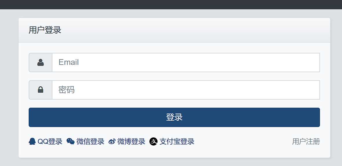 Xiuno BBS素颜聚合快捷登录插件 - 灵魂源码网-网站搭建教学-软件开发-小程序源码