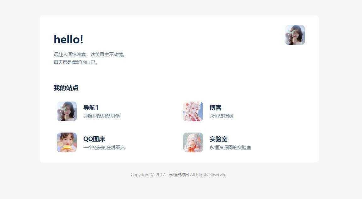 非常漂亮的自适应个人主页卡片导航 HTML源码 - 灵魂源码网-网站搭建教学-软件开发-小程序源码