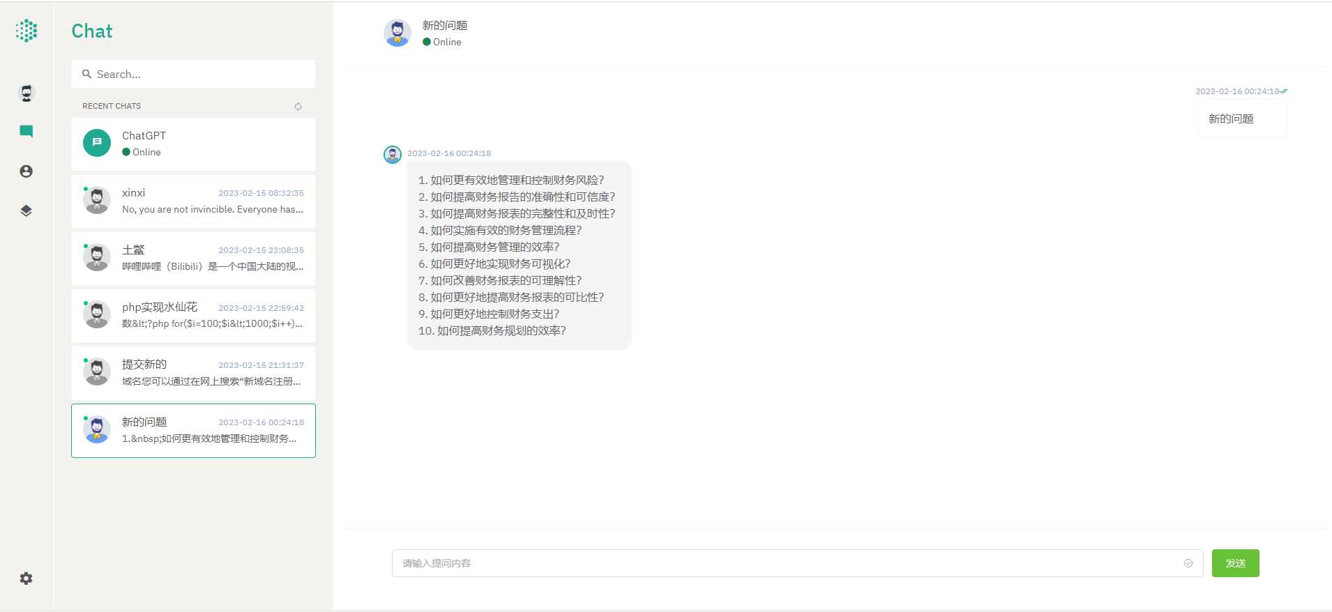 最新ChatGPT前后端分离nuxt3版本 - 灵魂源码网-网站搭建教学-软件开发-小程序源码