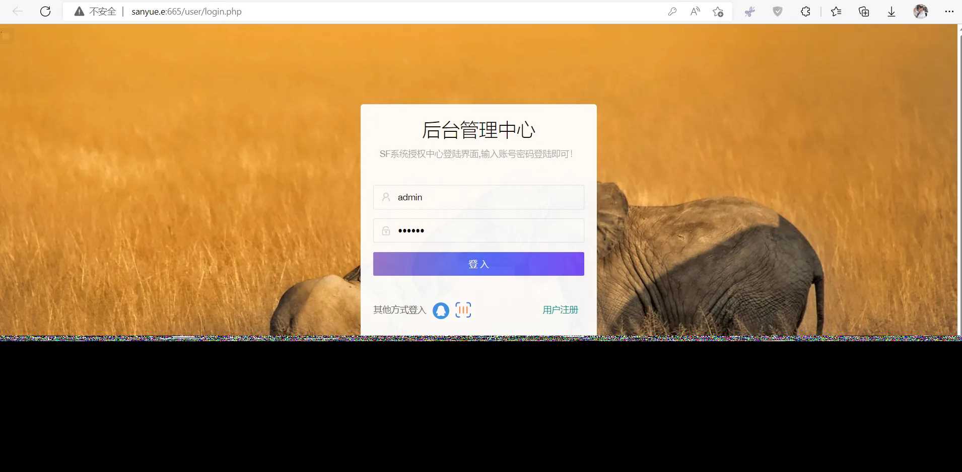 图片[4] - 2023全新SF授权系统源码 V3.7全开源无加密版本 - 灵魂源码网-网站搭建教学-软件开发-小程序源码