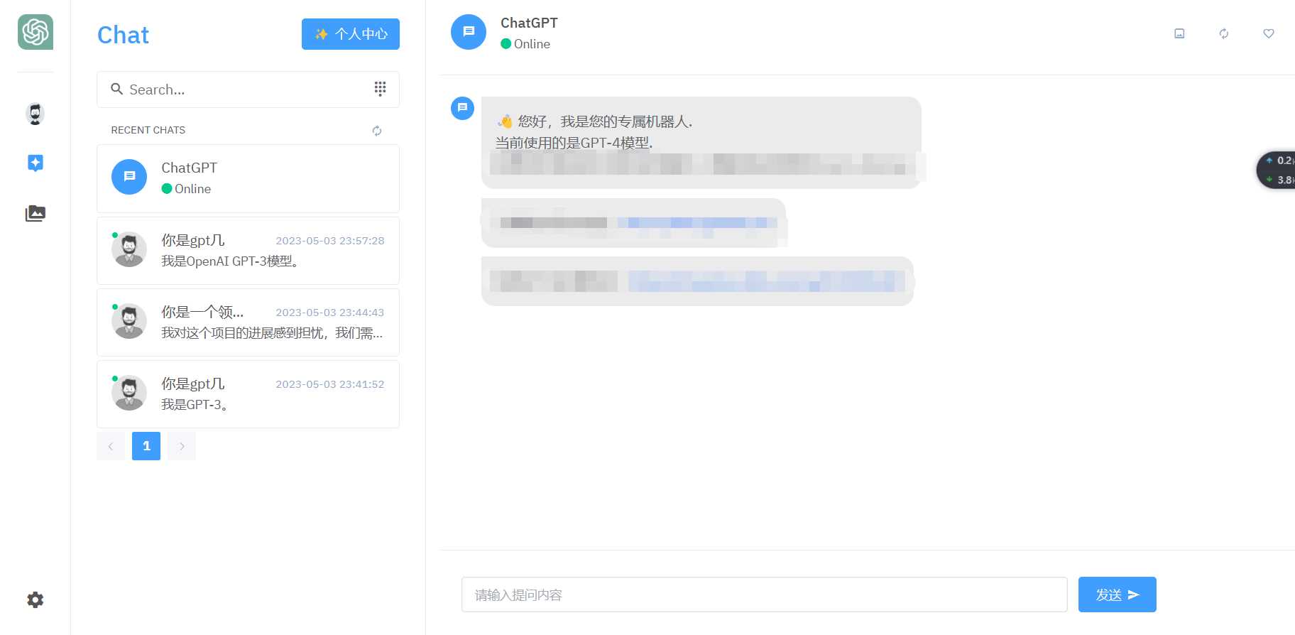 图片[2] - 2023年ChatGPT商业版问答系统免授权源码/AI只能绘画系统/用户付费系统 - 灵魂源码网-网站搭建教学-软件开发-小程序源码