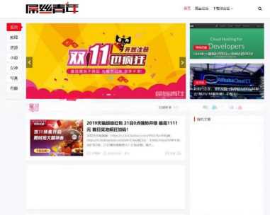 基于屌丝青年网样式二次开发的WordPress主题：LIiu-One主题 - 灵魂源码网-网站搭建教学-软件开发-小程序源码